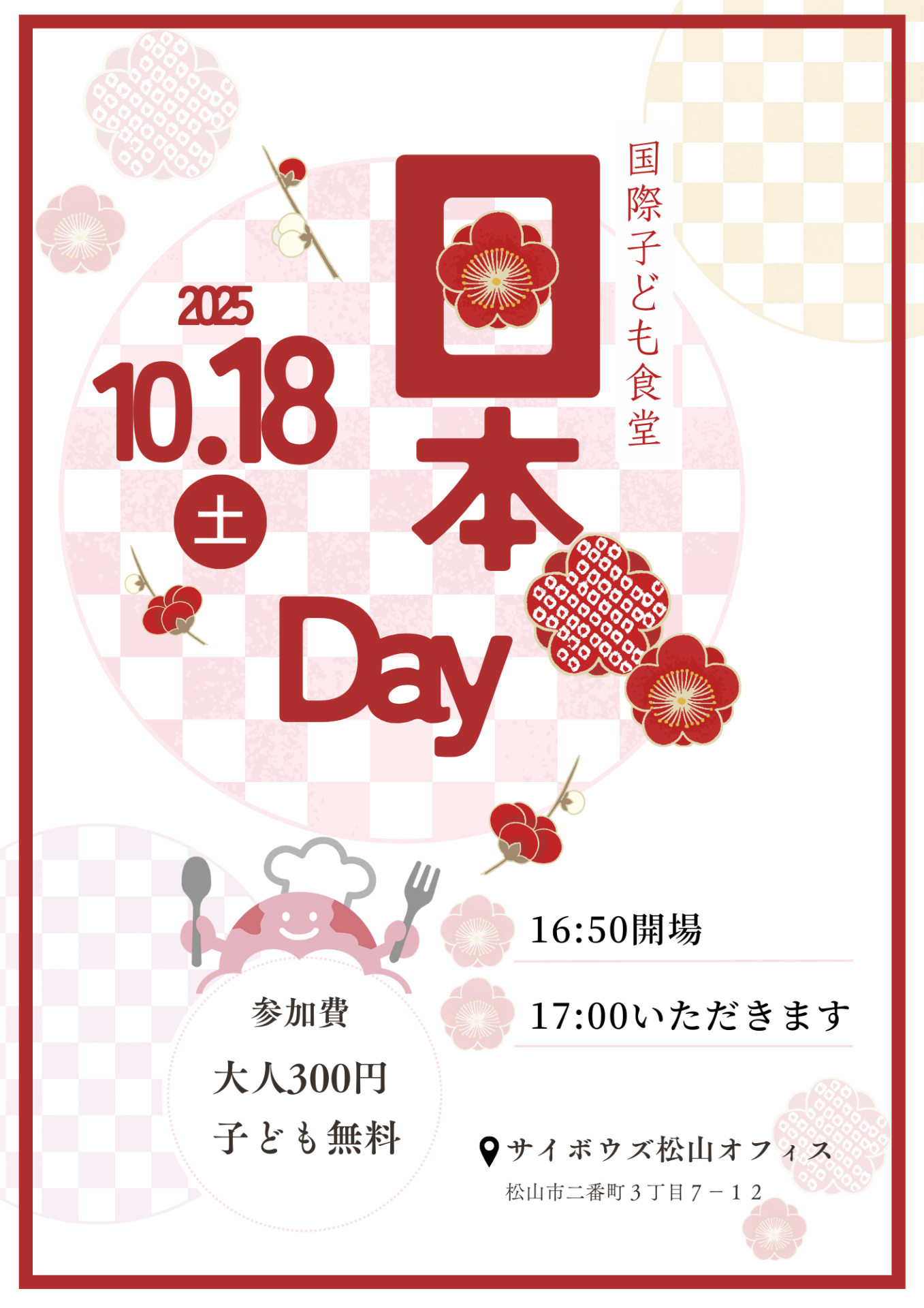 1c19d147d9d0a09ce30a6b81bc48d885-1759125514.png